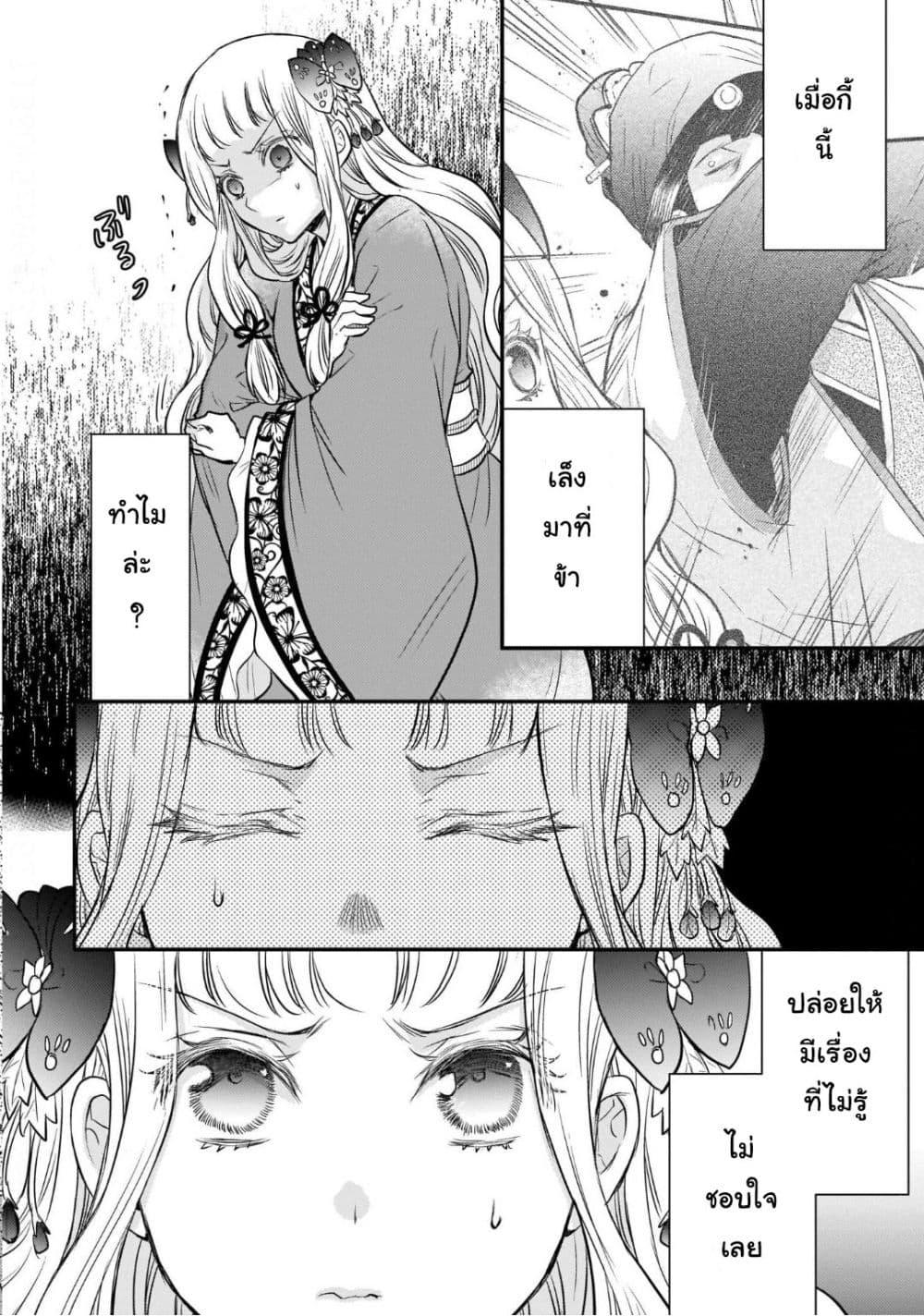 Manga-lc-com อ่านมังงะ อ่านการ์ตูน ออนไลน์ ฟรี Gekkakoku Kiiden ตอนที่ 1 2 3 4 5 6 7 8 9 10 11 12 13 14 ฟรี ไม่มีโฆษณา Manga-lc - อ่าน มังงะ อ่าน การ์ตูน ออนไลน์ อ่านมังงะ ฟรี