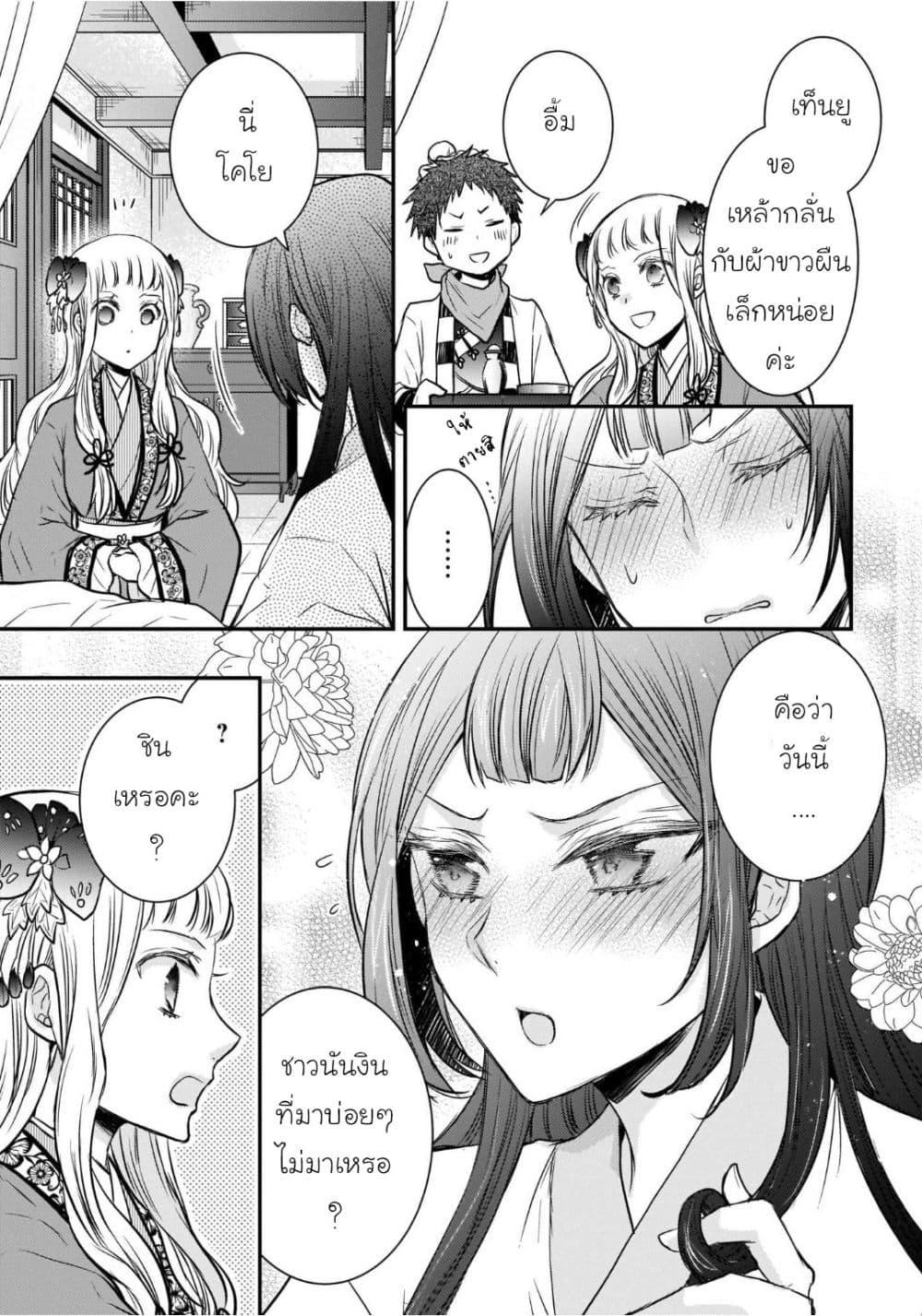 Manga-lc-com อ่านมังงะ อ่านการ์ตูน ออนไลน์ ฟรี Gekkakoku Kiiden ตอนที่ 1 2 3 4 5 6 7 8 9 10 11 12 13 14 ฟรี ไม่มีโฆษณา Manga-lc - อ่าน มังงะ อ่าน การ์ตูน ออนไลน์ อ่านมังงะ ฟรี