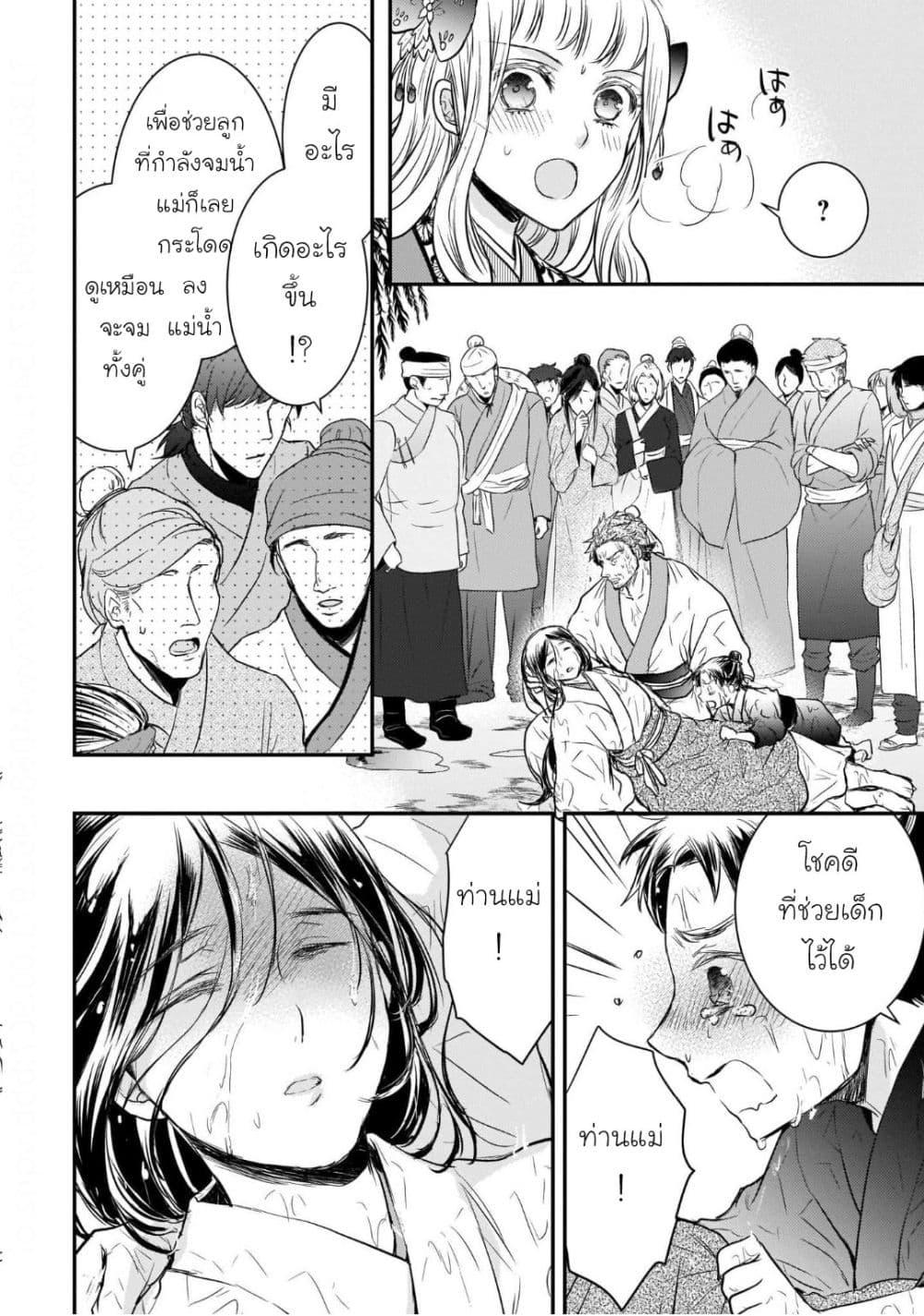 Manga-lc-com อ่านมังงะ อ่านการ์ตูน ออนไลน์ ฟรี Gekkakoku Kiiden ตอนที่ 1 2 3 4 5 6 7 8 9 10 11 12 13 14 ฟรี ไม่มีโฆษณา Manga-lc - อ่าน มังงะ อ่าน การ์ตูน ออนไลน์ อ่านมังงะ ฟรี