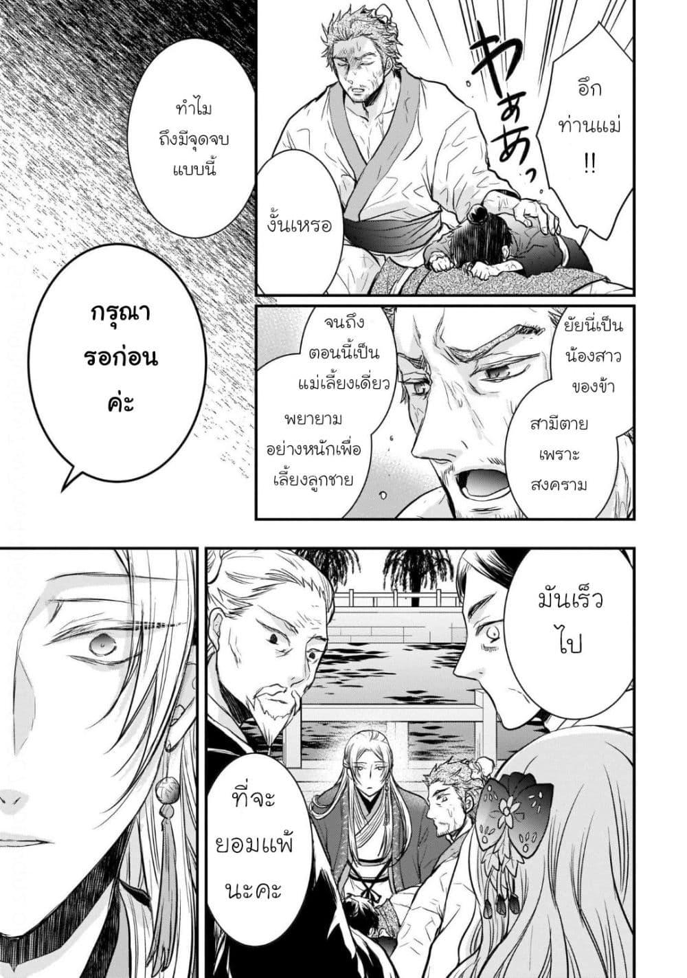 Manga-lc-com อ่านมังงะ อ่านการ์ตูน ออนไลน์ ฟรี Gekkakoku Kiiden ตอนที่ 1 2 3 4 5 6 7 8 9 10 11 12 13 14 ฟรี ไม่มีโฆษณา Manga-lc - อ่าน มังงะ อ่าน การ์ตูน ออนไลน์ อ่านมังงะ ฟรี