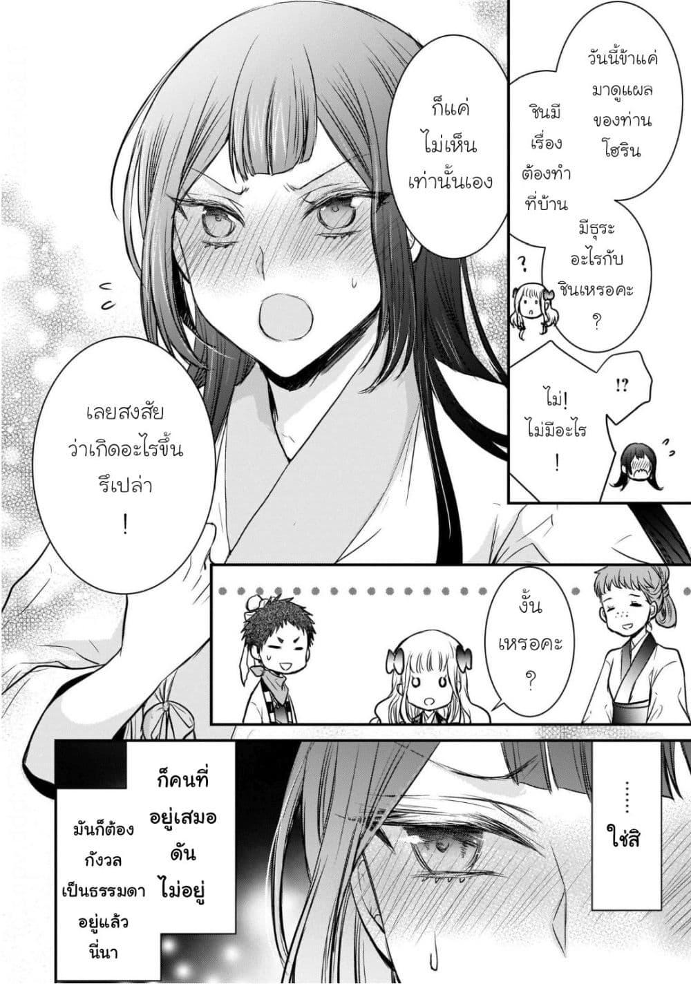 Manga-lc-com อ่านมังงะ อ่านการ์ตูน ออนไลน์ ฟรี Gekkakoku Kiiden ตอนที่ 1 2 3 4 5 6 7 8 9 10 11 12 13 14 ฟรี ไม่มีโฆษณา Manga-lc - อ่าน มังงะ อ่าน การ์ตูน ออนไลน์ อ่านมังงะ ฟรี