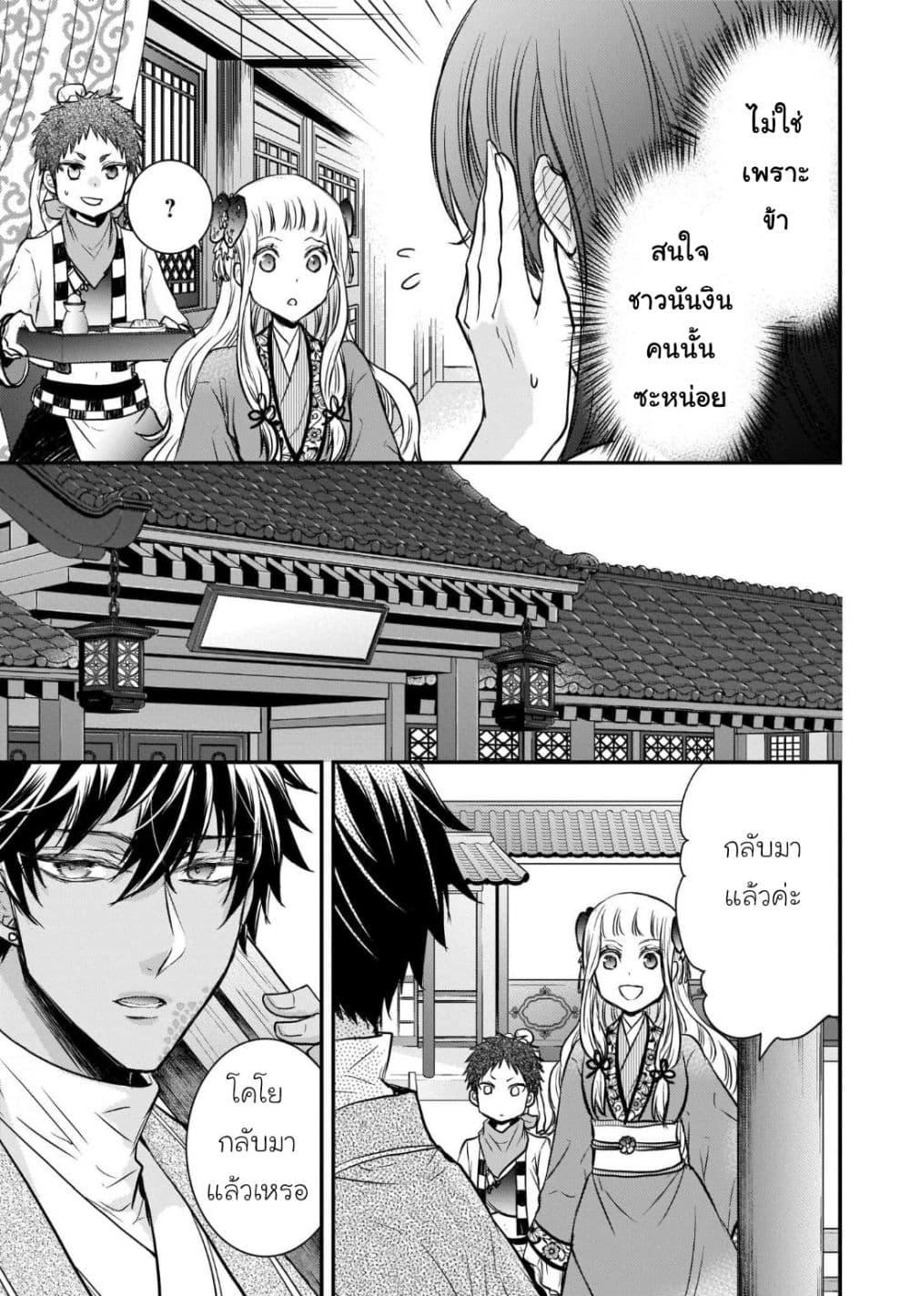 Manga-lc-com อ่านมังงะ อ่านการ์ตูน ออนไลน์ ฟรี Gekkakoku Kiiden ตอนที่ 1 2 3 4 5 6 7 8 9 10 11 12 13 14 ฟรี ไม่มีโฆษณา Manga-lc - อ่าน มังงะ อ่าน การ์ตูน ออนไลน์ อ่านมังงะ ฟรี