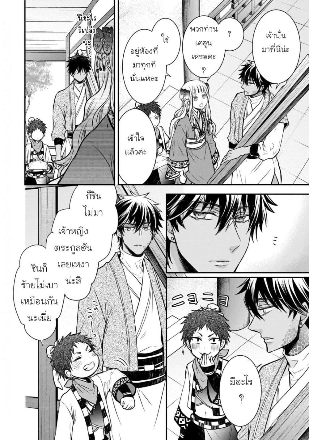 Manga-lc-com อ่านมังงะ อ่านการ์ตูน ออนไลน์ ฟรี Gekkakoku Kiiden ตอนที่ 1 2 3 4 5 6 7 8 9 10 11 12 13 14 ฟรี ไม่มีโฆษณา Manga-lc - อ่าน มังงะ อ่าน การ์ตูน ออนไลน์ อ่านมังงะ ฟรี