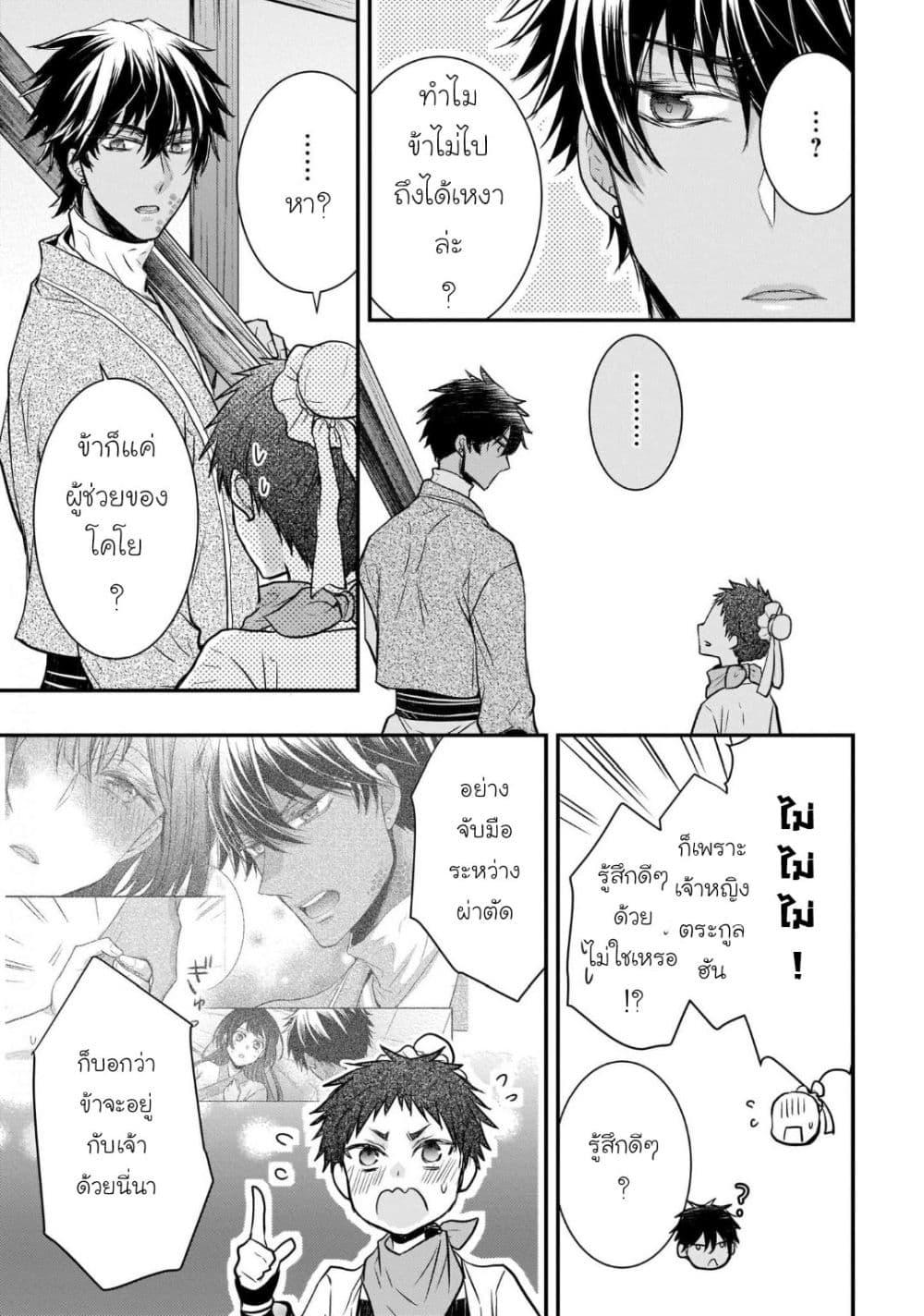 Manga-lc-com อ่านมังงะ อ่านการ์ตูน ออนไลน์ ฟรี Gekkakoku Kiiden ตอนที่ 1 2 3 4 5 6 7 8 9 10 11 12 13 14 ฟรี ไม่มีโฆษณา Manga-lc - อ่าน มังงะ อ่าน การ์ตูน ออนไลน์ อ่านมังงะ ฟรี