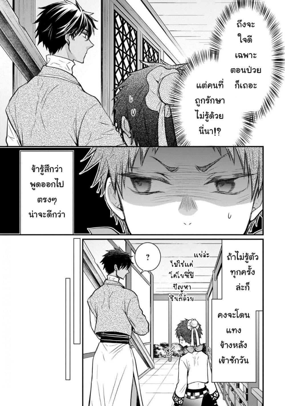 Manga-lc-com อ่านมังงะ อ่านการ์ตูน ออนไลน์ ฟรี Gekkakoku Kiiden ตอนที่ 1 2 3 4 5 6 7 8 9 10 11 12 13 14 ฟรี ไม่มีโฆษณา Manga-lc - อ่าน มังงะ อ่าน การ์ตูน ออนไลน์ อ่านมังงะ ฟรี