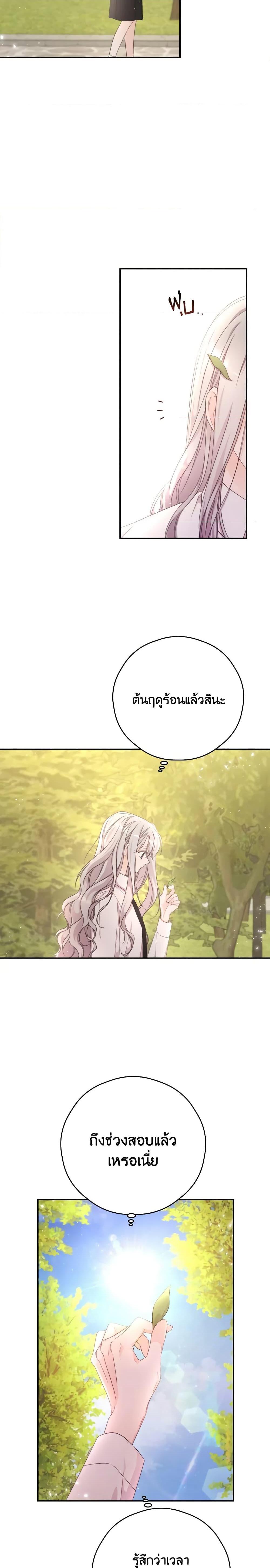 Manga-lc-com อ่านมังงะ อ่านการ์ตูน ออนไลน์ ฟรี I Will Live This Life as a Supporting Character ตอนที่ 1 2 3 4 5 6 7 8 9 10 11 12 13 14 ฟรี ไม่มีโฆษณา Manga-lc - อ่าน มังงะ อ่าน การ์ตูน ออนไลน์ อ่านมังงะ ฟรี