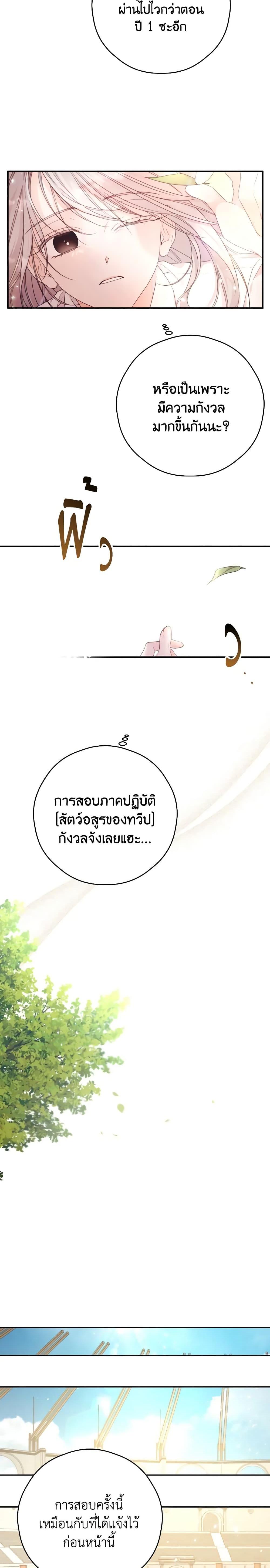 Manga-lc-com อ่านมังงะ อ่านการ์ตูน ออนไลน์ ฟรี I Will Live This Life as a Supporting Character ตอนที่ 1 2 3 4 5 6 7 8 9 10 11 12 13 14 ฟรี ไม่มีโฆษณา Manga-lc - อ่าน มังงะ อ่าน การ์ตูน ออนไลน์ อ่านมังงะ ฟรี