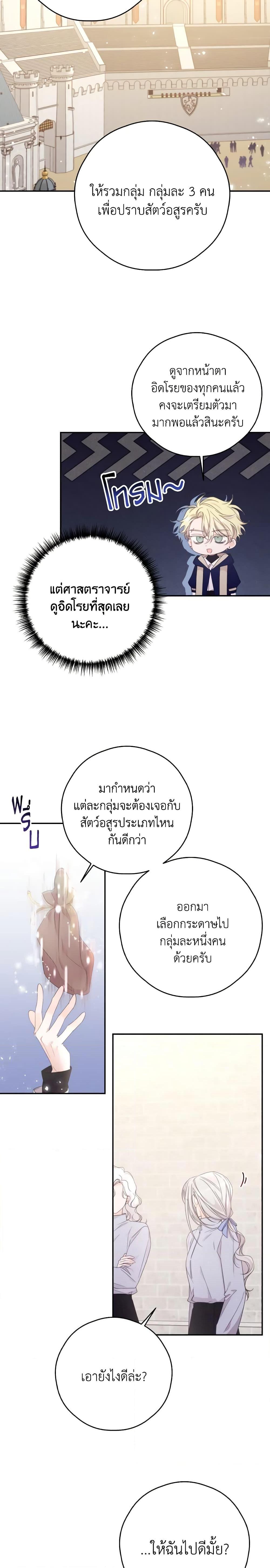 Manga-lc-com อ่านมังงะ อ่านการ์ตูน ออนไลน์ ฟรี I Will Live This Life as a Supporting Character ตอนที่ 1 2 3 4 5 6 7 8 9 10 11 12 13 14 ฟรี ไม่มีโฆษณา Manga-lc - อ่าน มังงะ อ่าน การ์ตูน ออนไลน์ อ่านมังงะ ฟรี