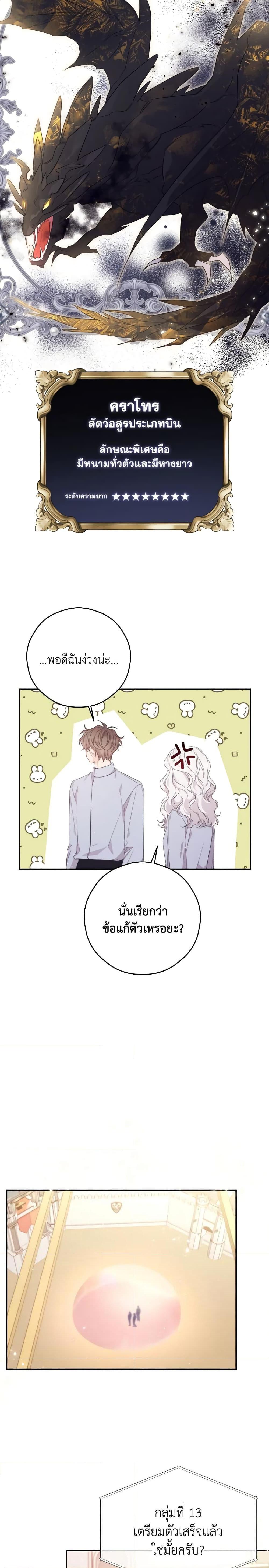 Manga-lc-com อ่านมังงะ อ่านการ์ตูน ออนไลน์ ฟรี I Will Live This Life as a Supporting Character ตอนที่ 1 2 3 4 5 6 7 8 9 10 11 12 13 14 ฟรี ไม่มีโฆษณา Manga-lc - อ่าน มังงะ อ่าน การ์ตูน ออนไลน์ อ่านมังงะ ฟรี