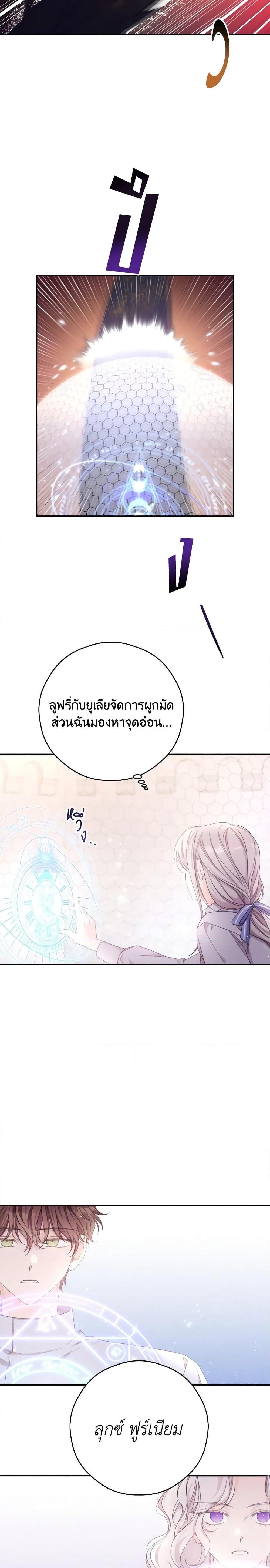Manga-lc-com อ่านมังงะ อ่านการ์ตูน ออนไลน์ ฟรี I Will Live This Life as a Supporting Character ตอนที่ 1 2 3 4 5 6 7 8 9 10 11 12 13 14 ฟรี ไม่มีโฆษณา Manga-lc - อ่าน มังงะ อ่าน การ์ตูน ออนไลน์ อ่านมังงะ ฟรี