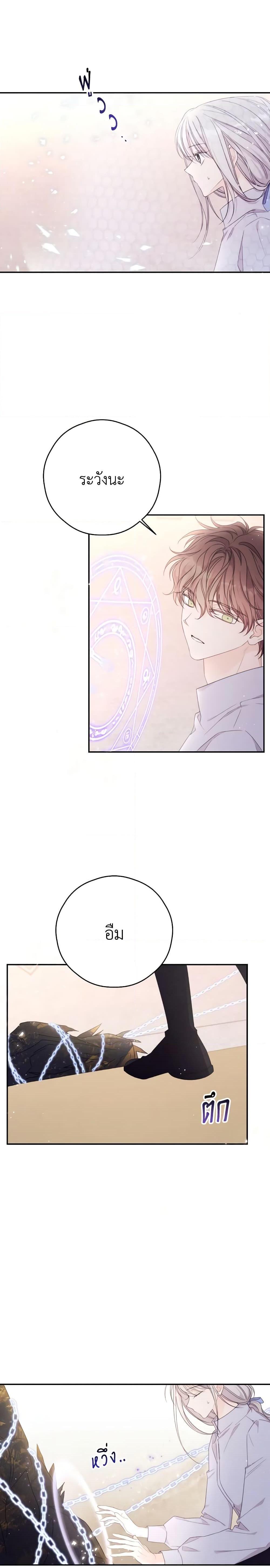 Manga-lc-com อ่านมังงะ อ่านการ์ตูน ออนไลน์ ฟรี I Will Live This Life as a Supporting Character ตอนที่ 1 2 3 4 5 6 7 8 9 10 11 12 13 14 ฟรี ไม่มีโฆษณา Manga-lc - อ่าน มังงะ อ่าน การ์ตูน ออนไลน์ อ่านมังงะ ฟรี