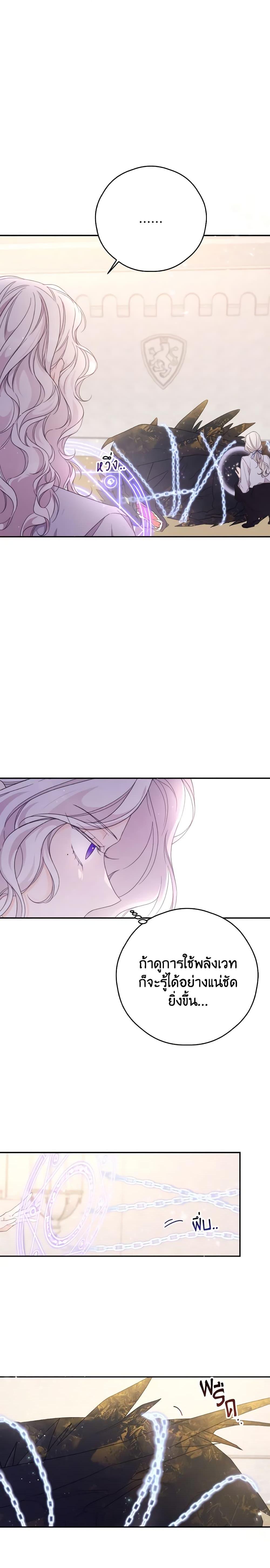 Manga-lc-com อ่านมังงะ อ่านการ์ตูน ออนไลน์ ฟรี I Will Live This Life as a Supporting Character ตอนที่ 1 2 3 4 5 6 7 8 9 10 11 12 13 14 ฟรี ไม่มีโฆษณา Manga-lc - อ่าน มังงะ อ่าน การ์ตูน ออนไลน์ อ่านมังงะ ฟรี