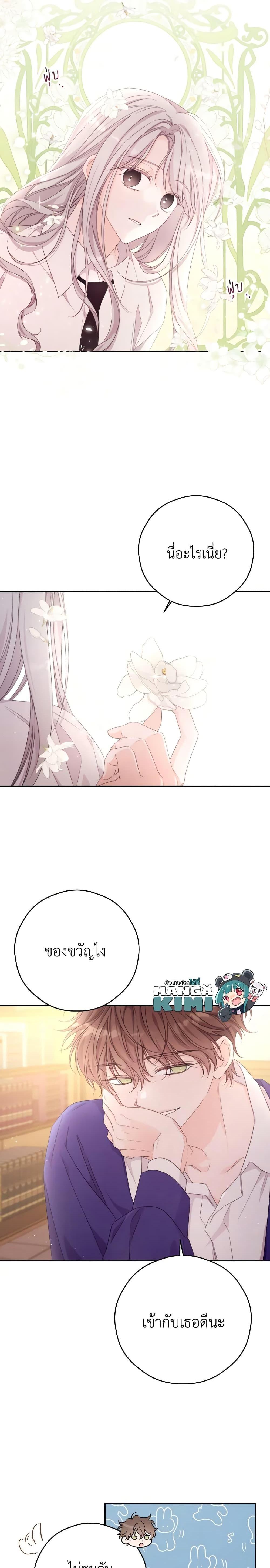 Manga-lc-com อ่านมังงะ อ่านการ์ตูน ออนไลน์ ฟรี I Will Live This Life as a Supporting Character ตอนที่ 1 2 3 4 5 6 7 8 9 10 11 12 13 14 ฟรี ไม่มีโฆษณา Manga-lc - อ่าน มังงะ อ่าน การ์ตูน ออนไลน์ อ่านมังงะ ฟรี