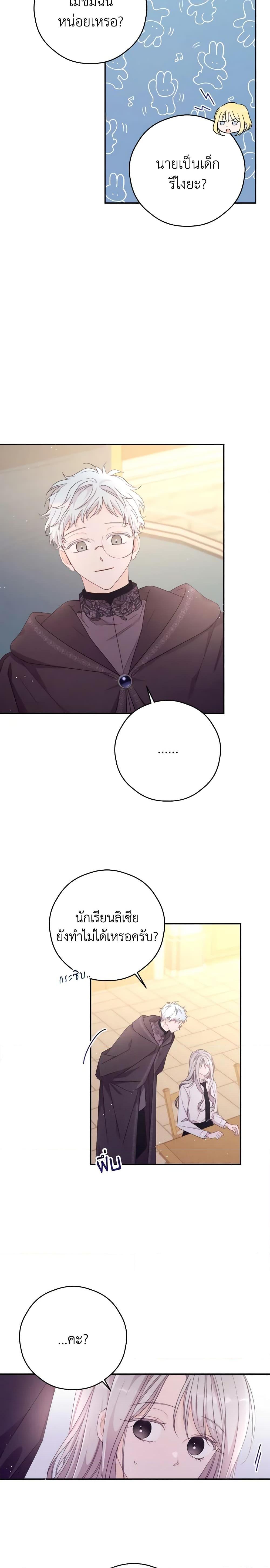 Manga-lc-com อ่านมังงะ อ่านการ์ตูน ออนไลน์ ฟรี I Will Live This Life as a Supporting Character ตอนที่ 1 2 3 4 5 6 7 8 9 10 11 12 13 14 ฟรี ไม่มีโฆษณา Manga-lc - อ่าน มังงะ อ่าน การ์ตูน ออนไลน์ อ่านมังงะ ฟรี