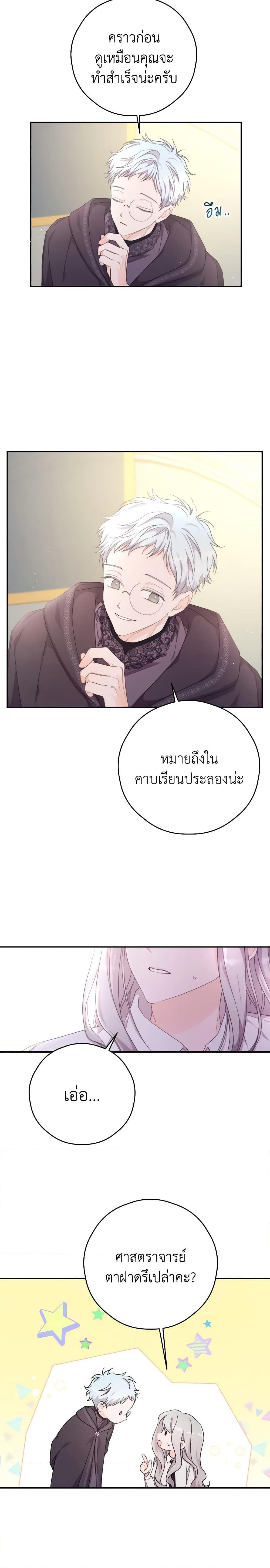 Manga-lc-com อ่านมังงะ อ่านการ์ตูน ออนไลน์ ฟรี I Will Live This Life as a Supporting Character ตอนที่ 1 2 3 4 5 6 7 8 9 10 11 12 13 14 ฟรี ไม่มีโฆษณา Manga-lc - อ่าน มังงะ อ่าน การ์ตูน ออนไลน์ อ่านมังงะ ฟรี