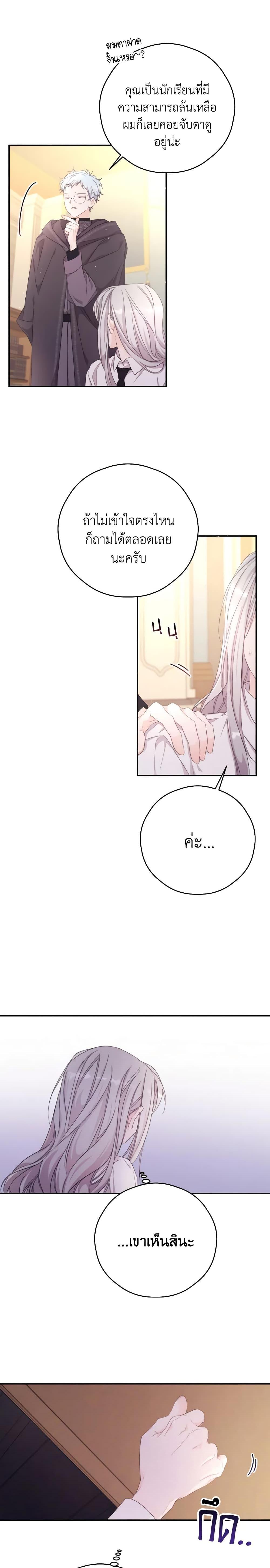 Manga-lc-com อ่านมังงะ อ่านการ์ตูน ออนไลน์ ฟรี I Will Live This Life as a Supporting Character ตอนที่ 1 2 3 4 5 6 7 8 9 10 11 12 13 14 ฟรี ไม่มีโฆษณา Manga-lc - อ่าน มังงะ อ่าน การ์ตูน ออนไลน์ อ่านมังงะ ฟรี