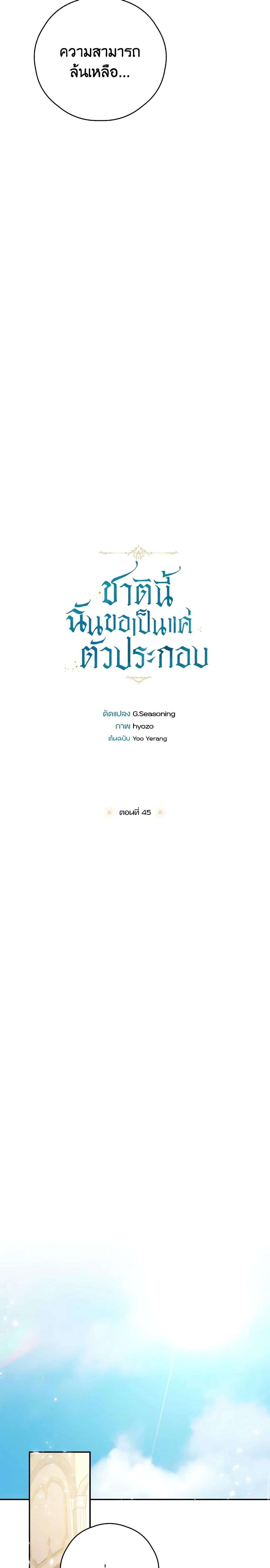 Manga-lc-com อ่านมังงะ อ่านการ์ตูน ออนไลน์ ฟรี I Will Live This Life as a Supporting Character ตอนที่ 1 2 3 4 5 6 7 8 9 10 11 12 13 14 ฟรี ไม่มีโฆษณา Manga-lc - อ่าน มังงะ อ่าน การ์ตูน ออนไลน์ อ่านมังงะ ฟรี