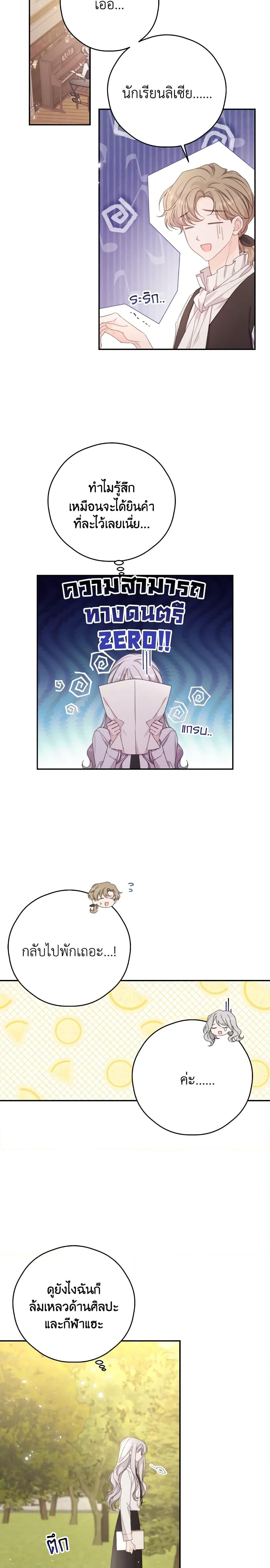 Manga-lc-com อ่านมังงะ อ่านการ์ตูน ออนไลน์ ฟรี I Will Live This Life as a Supporting Character ตอนที่ 1 2 3 4 5 6 7 8 9 10 11 12 13 14 ฟรี ไม่มีโฆษณา Manga-lc - อ่าน มังงะ อ่าน การ์ตูน ออนไลน์ อ่านมังงะ ฟรี