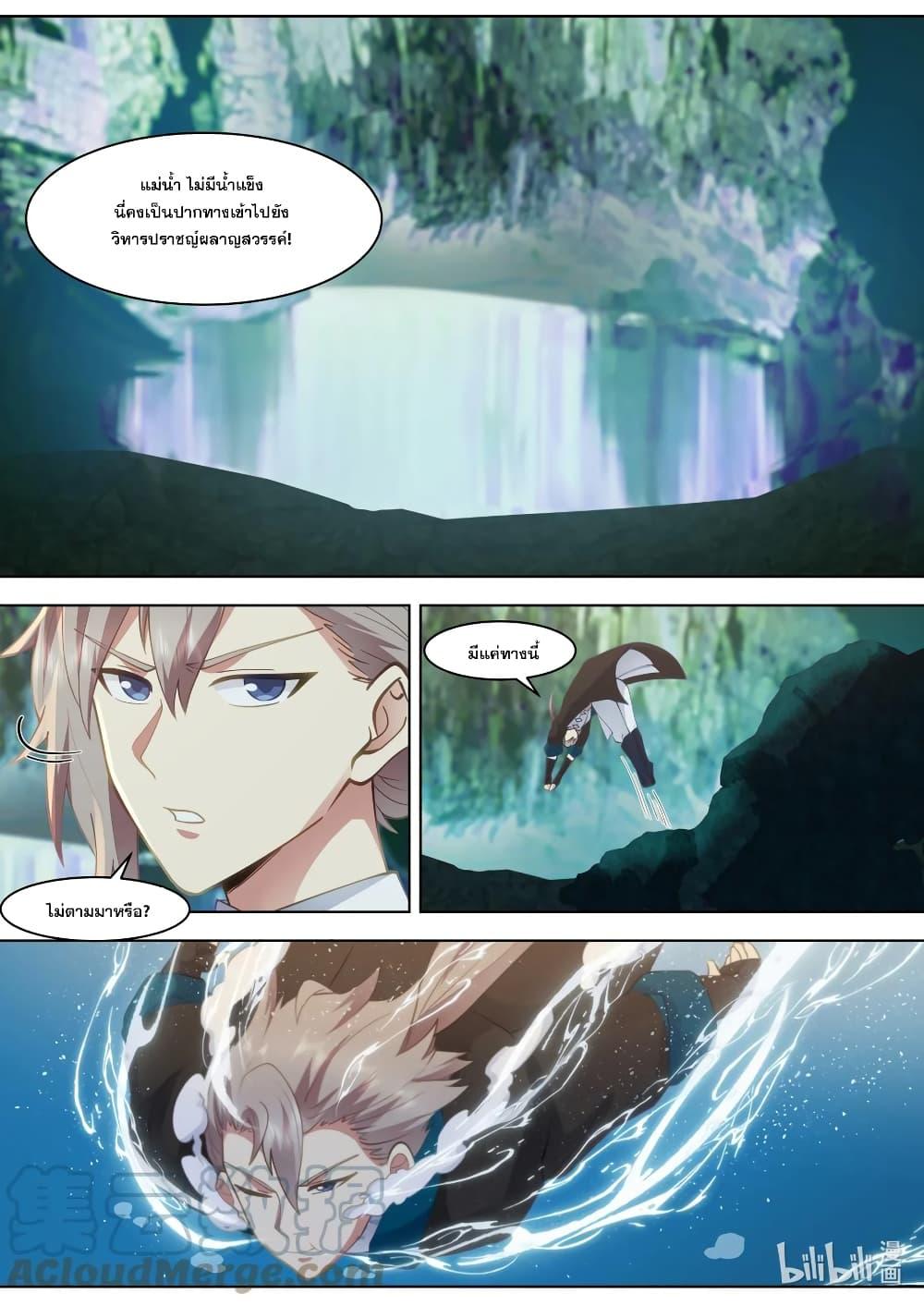Manga-lc-com อ่านมังงะ อ่านการ์ตูน ออนไลน์ ฟรี Martial God Asura ตอนที่ 1 2 3 4 5 6 7 8 9 10 11 12 13 14 ฟรี ไม่มีโฆษณา Manga-lc - อ่าน มังงะ อ่าน การ์ตูน ออนไลน์ อ่านมังงะ ฟรี