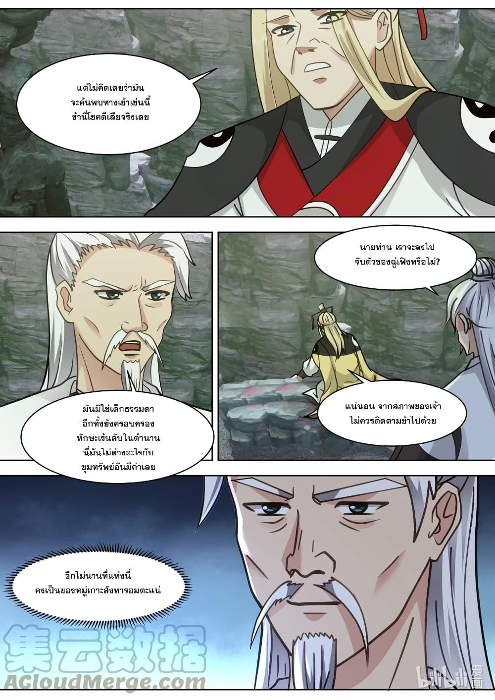 Manga-lc-com อ่านมังงะ อ่านการ์ตูน ออนไลน์ ฟรี Martial God Asura ตอนที่ 1 2 3 4 5 6 7 8 9 10 11 12 13 14 ฟรี ไม่มีโฆษณา Manga-lc - อ่าน มังงะ อ่าน การ์ตูน ออนไลน์ อ่านมังงะ ฟรี