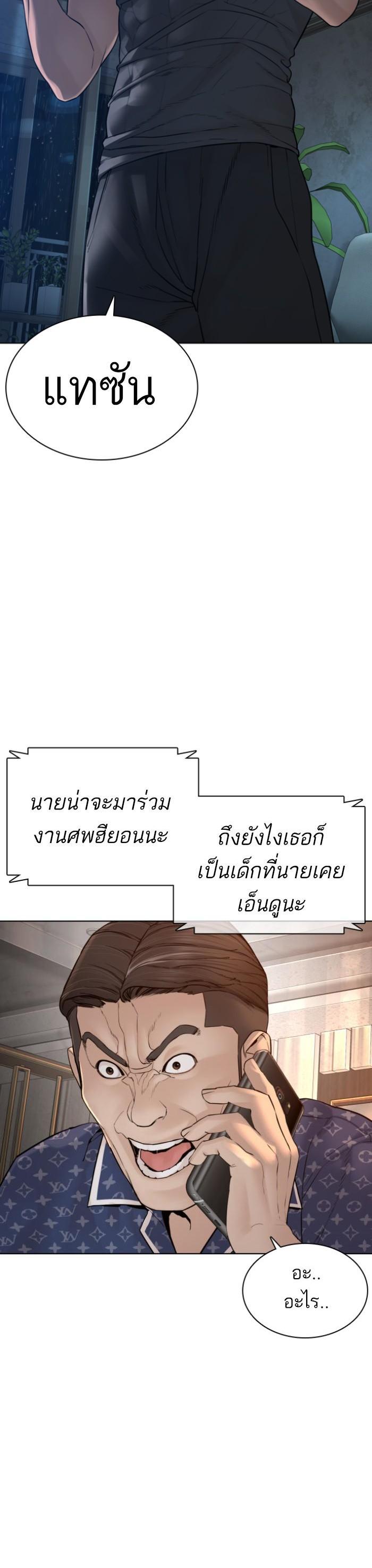 Manga-lc-com อ่านมังงะ อ่านการ์ตูน ออนไลน์ ฟรี How to Fight ตอนที่ 1 2 3 4 5 6 7 8 9 10 11 12 13 14 ฟรี ไม่มีโฆษณา Manga-lc - อ่าน มังงะ อ่าน การ์ตูน ออนไลน์ อ่านมังงะ ฟรี