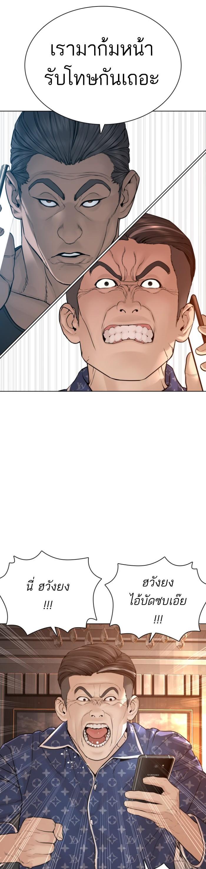 Manga-lc-com อ่านมังงะ อ่านการ์ตูน ออนไลน์ ฟรี How to Fight ตอนที่ 1 2 3 4 5 6 7 8 9 10 11 12 13 14 ฟรี ไม่มีโฆษณา Manga-lc - อ่าน มังงะ อ่าน การ์ตูน ออนไลน์ อ่านมังงะ ฟรี