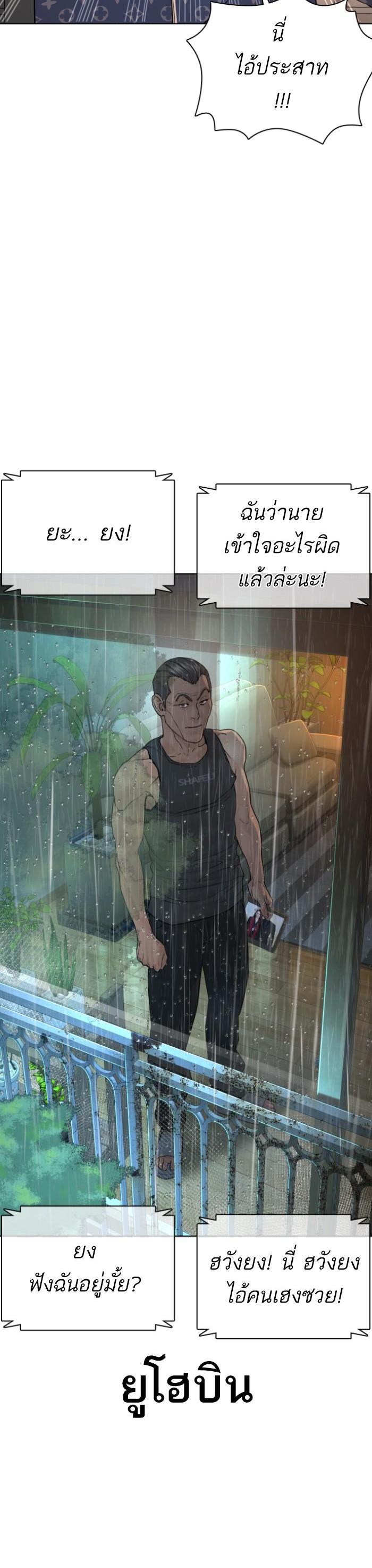 Manga-lc-com อ่านมังงะ อ่านการ์ตูน ออนไลน์ ฟรี How to Fight ตอนที่ 1 2 3 4 5 6 7 8 9 10 11 12 13 14 ฟรี ไม่มีโฆษณา Manga-lc - อ่าน มังงะ อ่าน การ์ตูน ออนไลน์ อ่านมังงะ ฟรี