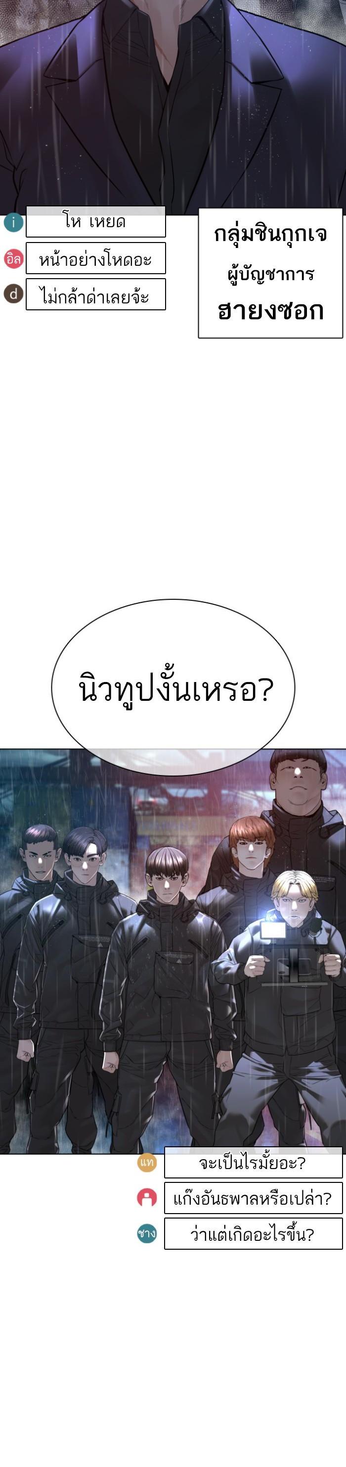 Manga-lc-com อ่านมังงะ อ่านการ์ตูน ออนไลน์ ฟรี How to Fight ตอนที่ 1 2 3 4 5 6 7 8 9 10 11 12 13 14 ฟรี ไม่มีโฆษณา Manga-lc - อ่าน มังงะ อ่าน การ์ตูน ออนไลน์ อ่านมังงะ ฟรี