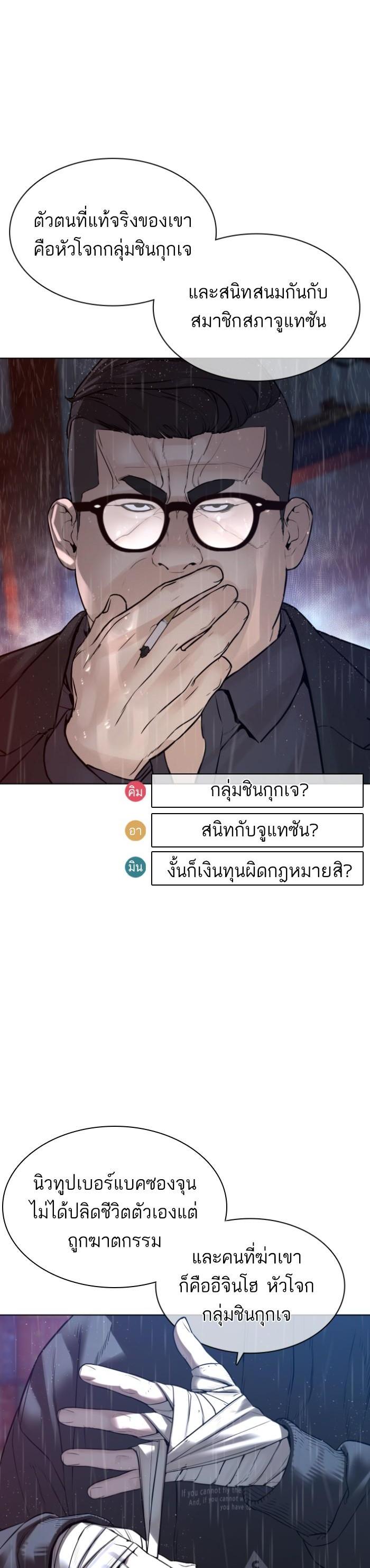 Manga-lc-com อ่านมังงะ อ่านการ์ตูน ออนไลน์ ฟรี How to Fight ตอนที่ 1 2 3 4 5 6 7 8 9 10 11 12 13 14 ฟรี ไม่มีโฆษณา Manga-lc - อ่าน มังงะ อ่าน การ์ตูน ออนไลน์ อ่านมังงะ ฟรี