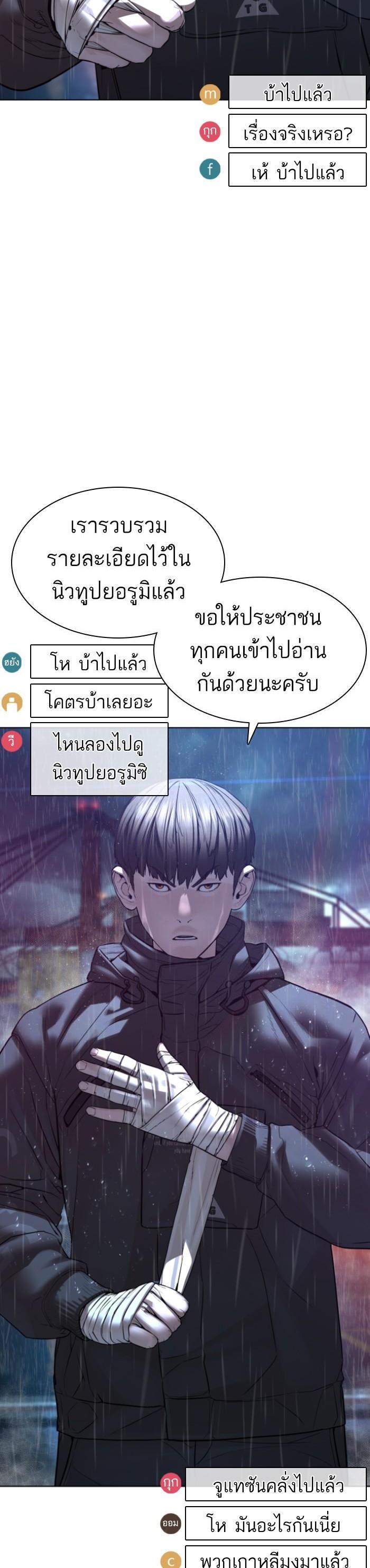 Manga-lc-com อ่านมังงะ อ่านการ์ตูน ออนไลน์ ฟรี How to Fight ตอนที่ 1 2 3 4 5 6 7 8 9 10 11 12 13 14 ฟรี ไม่มีโฆษณา Manga-lc - อ่าน มังงะ อ่าน การ์ตูน ออนไลน์ อ่านมังงะ ฟรี