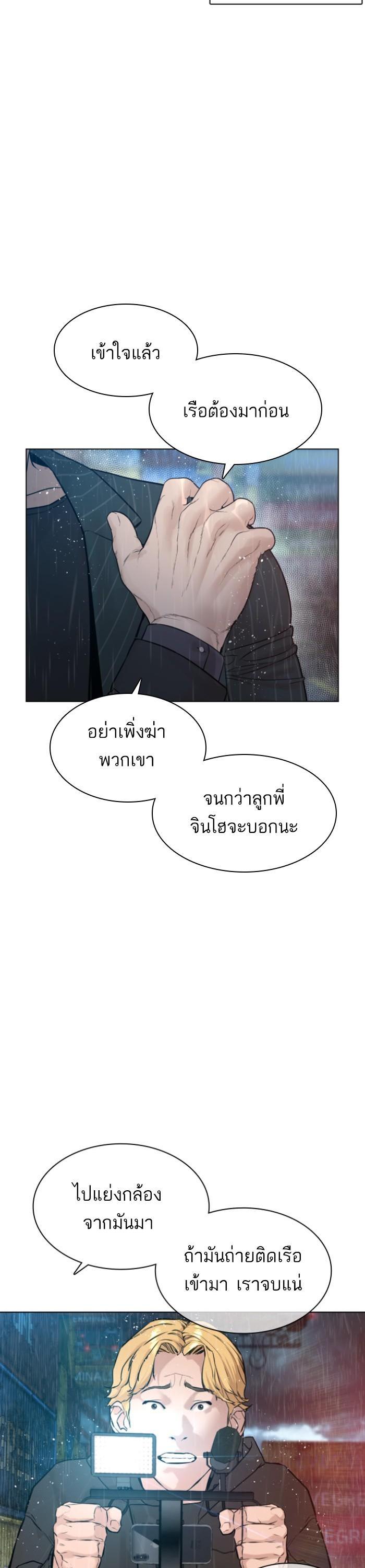 Manga-lc-com อ่านมังงะ อ่านการ์ตูน ออนไลน์ ฟรี How to Fight ตอนที่ 1 2 3 4 5 6 7 8 9 10 11 12 13 14 ฟรี ไม่มีโฆษณา Manga-lc - อ่าน มังงะ อ่าน การ์ตูน ออนไลน์ อ่านมังงะ ฟรี