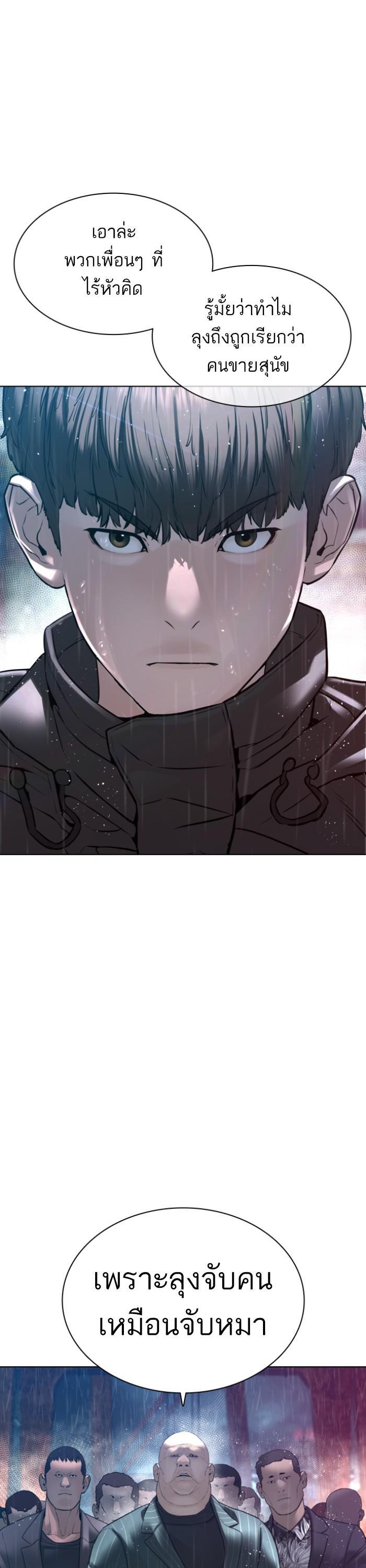 Manga-lc-com อ่านมังงะ อ่านการ์ตูน ออนไลน์ ฟรี How to Fight ตอนที่ 1 2 3 4 5 6 7 8 9 10 11 12 13 14 ฟรี ไม่มีโฆษณา Manga-lc - อ่าน มังงะ อ่าน การ์ตูน ออนไลน์ อ่านมังงะ ฟรี