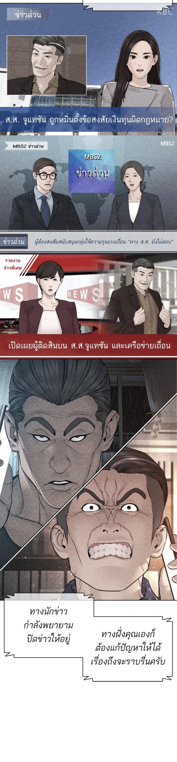 Manga-lc-com อ่านมังงะ อ่านการ์ตูน ออนไลน์ ฟรี How to Fight ตอนที่ 1 2 3 4 5 6 7 8 9 10 11 12 13 14 ฟรี ไม่มีโฆษณา Manga-lc - อ่าน มังงะ อ่าน การ์ตูน ออนไลน์ อ่านมังงะ ฟรี
