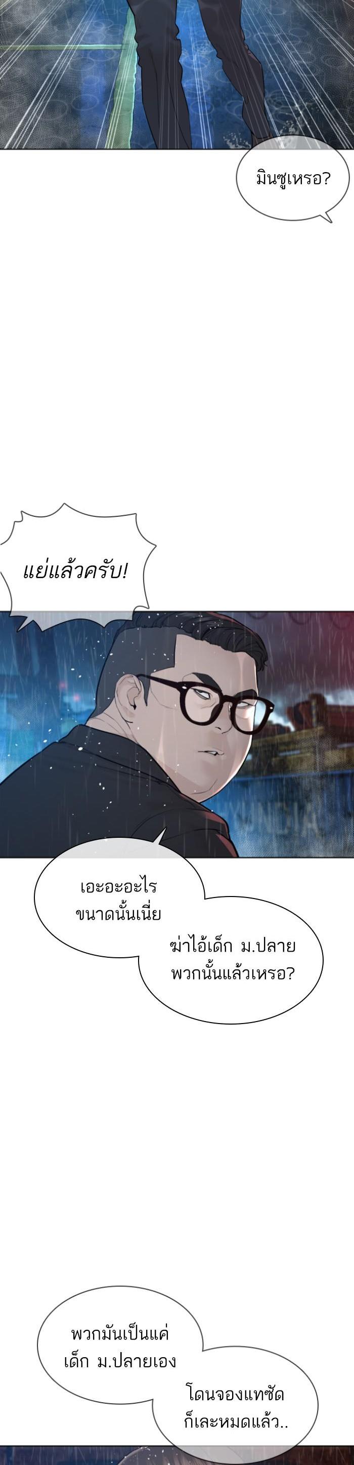 Manga-lc-com อ่านมังงะ อ่านการ์ตูน ออนไลน์ ฟรี How to Fight ตอนที่ 1 2 3 4 5 6 7 8 9 10 11 12 13 14 ฟรี ไม่มีโฆษณา Manga-lc - อ่าน มังงะ อ่าน การ์ตูน ออนไลน์ อ่านมังงะ ฟรี