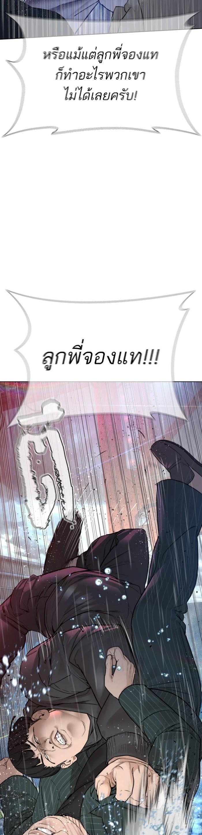 Manga-lc-com อ่านมังงะ อ่านการ์ตูน ออนไลน์ ฟรี How to Fight ตอนที่ 1 2 3 4 5 6 7 8 9 10 11 12 13 14 ฟรี ไม่มีโฆษณา Manga-lc - อ่าน มังงะ อ่าน การ์ตูน ออนไลน์ อ่านมังงะ ฟรี