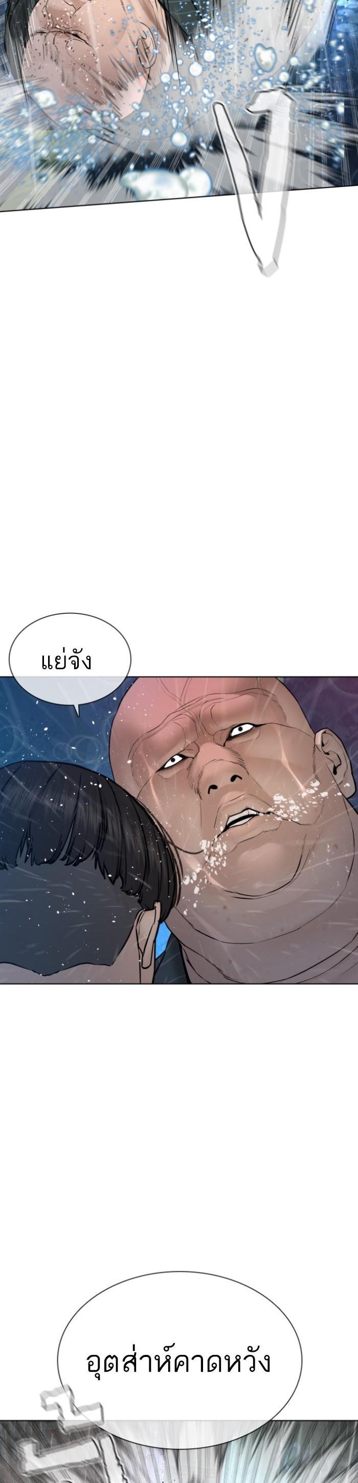 Manga-lc-com อ่านมังงะ อ่านการ์ตูน ออนไลน์ ฟรี How to Fight ตอนที่ 1 2 3 4 5 6 7 8 9 10 11 12 13 14 ฟรี ไม่มีโฆษณา Manga-lc - อ่าน มังงะ อ่าน การ์ตูน ออนไลน์ อ่านมังงะ ฟรี