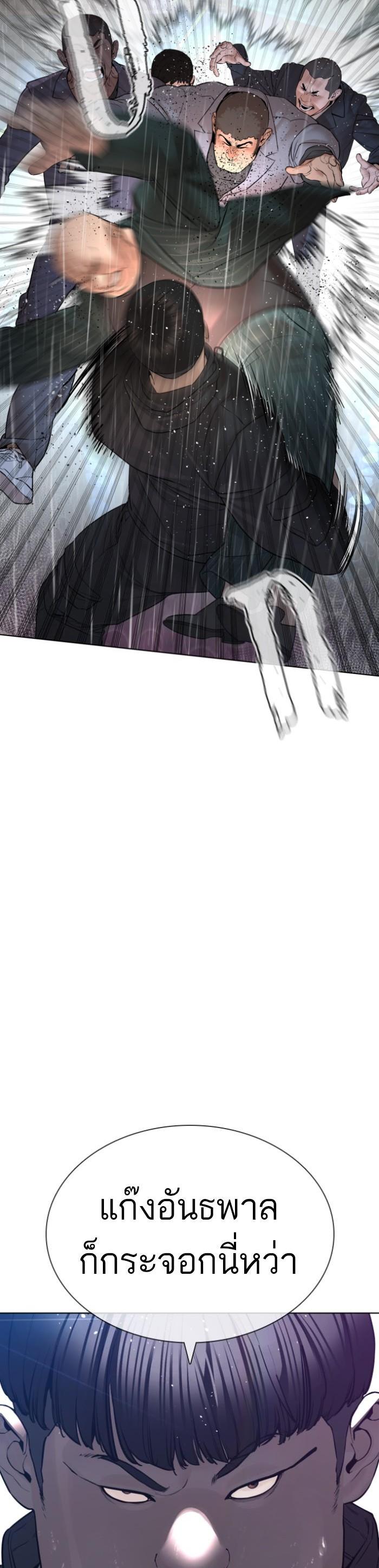 Manga-lc-com อ่านมังงะ อ่านการ์ตูน ออนไลน์ ฟรี How to Fight ตอนที่ 1 2 3 4 5 6 7 8 9 10 11 12 13 14 ฟรี ไม่มีโฆษณา Manga-lc - อ่าน มังงะ อ่าน การ์ตูน ออนไลน์ อ่านมังงะ ฟรี