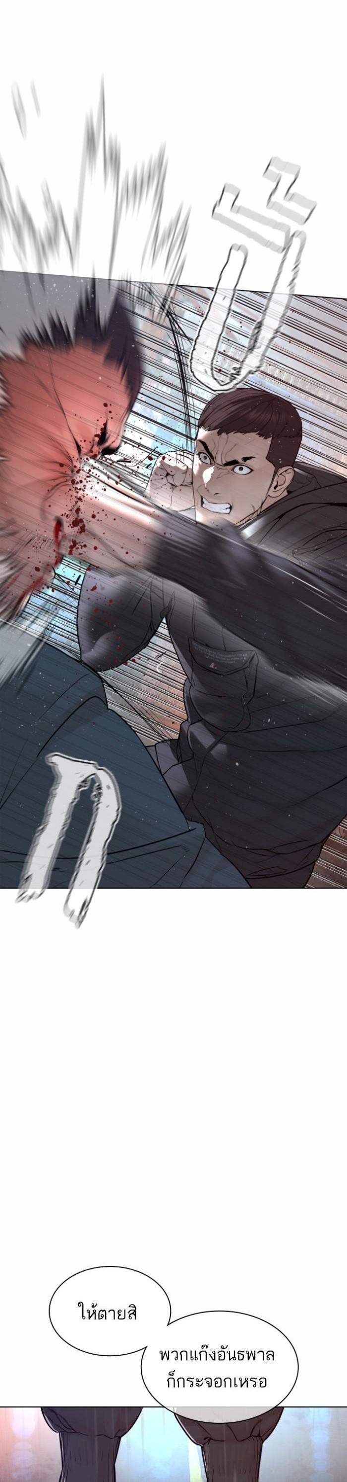 Manga-lc-com อ่านมังงะ อ่านการ์ตูน ออนไลน์ ฟรี How to Fight ตอนที่ 1 2 3 4 5 6 7 8 9 10 11 12 13 14 ฟรี ไม่มีโฆษณา Manga-lc - อ่าน มังงะ อ่าน การ์ตูน ออนไลน์ อ่านมังงะ ฟรี