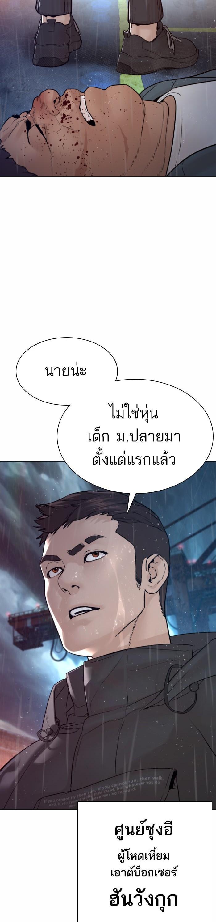 Manga-lc-com อ่านมังงะ อ่านการ์ตูน ออนไลน์ ฟรี How to Fight ตอนที่ 1 2 3 4 5 6 7 8 9 10 11 12 13 14 ฟรี ไม่มีโฆษณา Manga-lc - อ่าน มังงะ อ่าน การ์ตูน ออนไลน์ อ่านมังงะ ฟรี