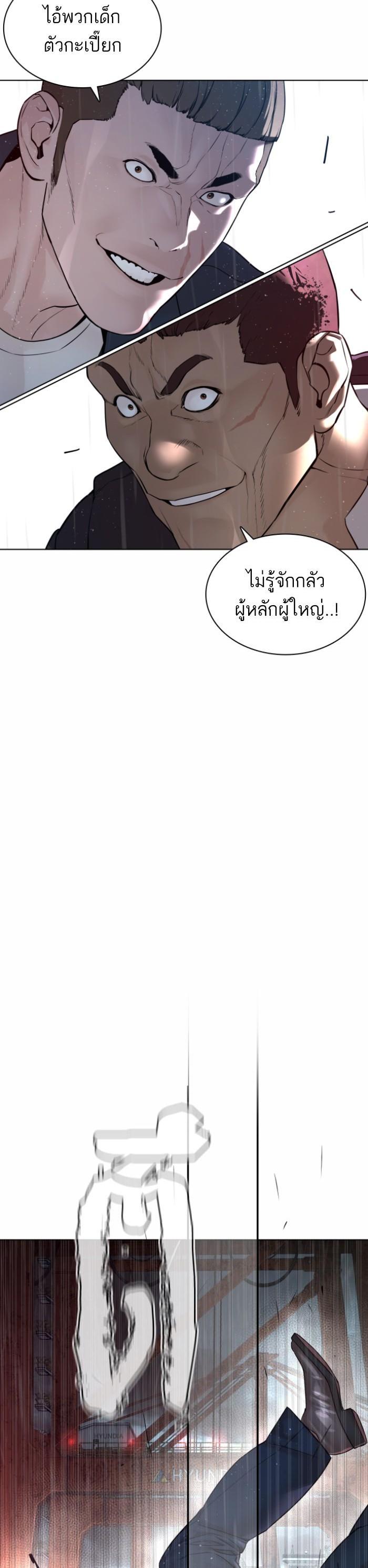 Manga-lc-com อ่านมังงะ อ่านการ์ตูน ออนไลน์ ฟรี How to Fight ตอนที่ 1 2 3 4 5 6 7 8 9 10 11 12 13 14 ฟรี ไม่มีโฆษณา Manga-lc - อ่าน มังงะ อ่าน การ์ตูน ออนไลน์ อ่านมังงะ ฟรี