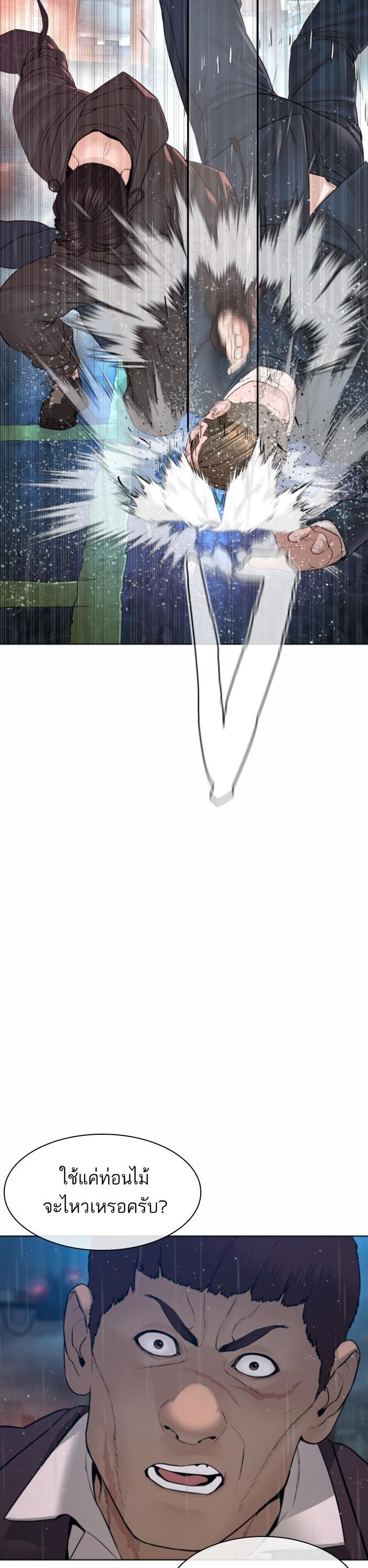 Manga-lc-com อ่านมังงะ อ่านการ์ตูน ออนไลน์ ฟรี How to Fight ตอนที่ 1 2 3 4 5 6 7 8 9 10 11 12 13 14 ฟรี ไม่มีโฆษณา Manga-lc - อ่าน มังงะ อ่าน การ์ตูน ออนไลน์ อ่านมังงะ ฟรี