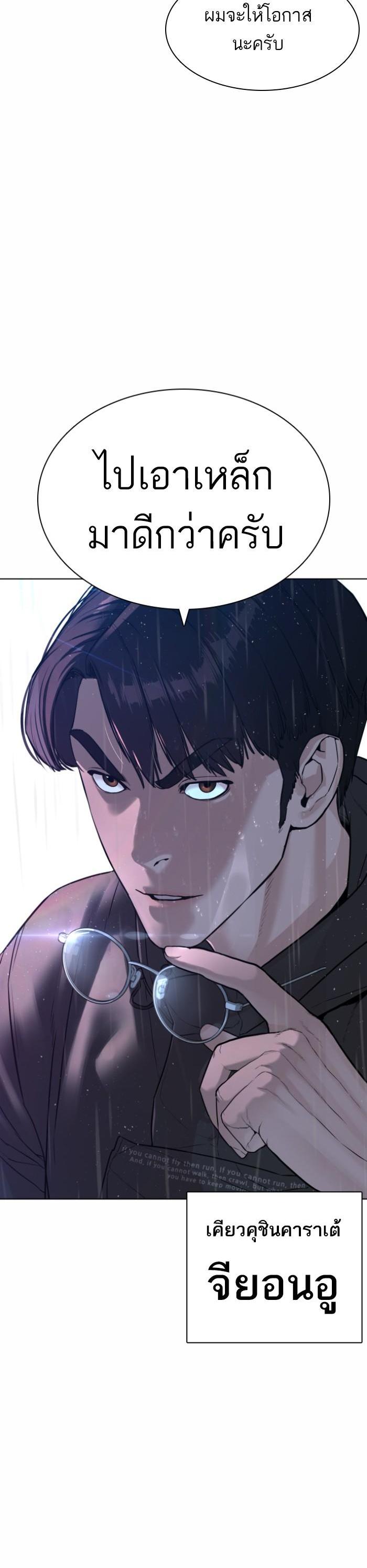 Manga-lc-com อ่านมังงะ อ่านการ์ตูน ออนไลน์ ฟรี How to Fight ตอนที่ 1 2 3 4 5 6 7 8 9 10 11 12 13 14 ฟรี ไม่มีโฆษณา Manga-lc - อ่าน มังงะ อ่าน การ์ตูน ออนไลน์ อ่านมังงะ ฟรี