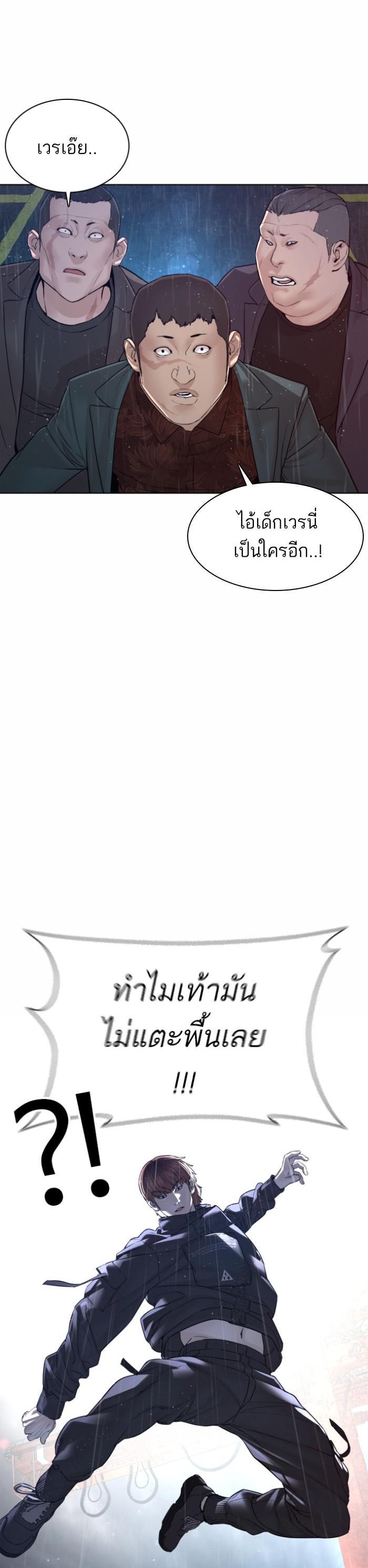 Manga-lc-com อ่านมังงะ อ่านการ์ตูน ออนไลน์ ฟรี How to Fight ตอนที่ 1 2 3 4 5 6 7 8 9 10 11 12 13 14 ฟรี ไม่มีโฆษณา Manga-lc - อ่าน มังงะ อ่าน การ์ตูน ออนไลน์ อ่านมังงะ ฟรี