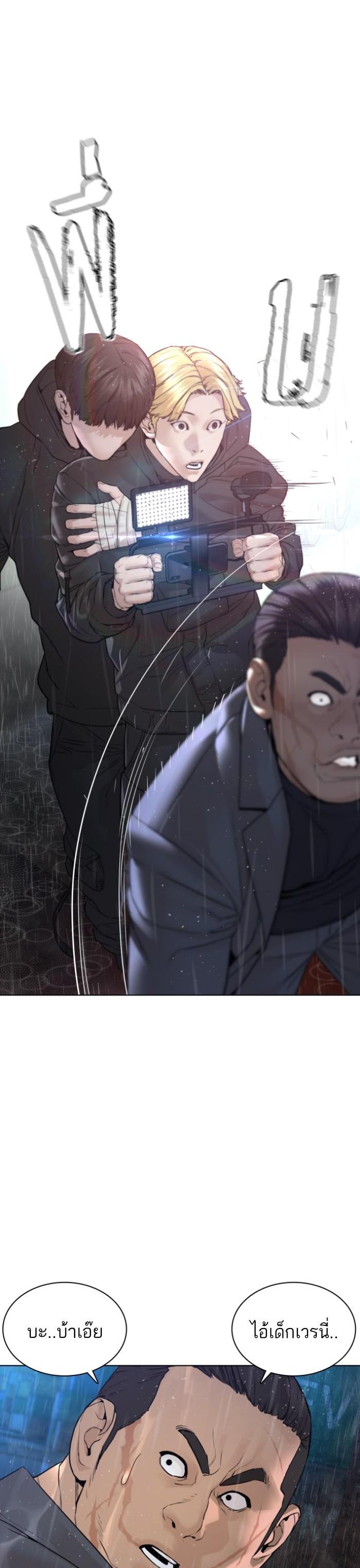 Manga-lc-com อ่านมังงะ อ่านการ์ตูน ออนไลน์ ฟรี How to Fight ตอนที่ 1 2 3 4 5 6 7 8 9 10 11 12 13 14 ฟรี ไม่มีโฆษณา Manga-lc - อ่าน มังงะ อ่าน การ์ตูน ออนไลน์ อ่านมังงะ ฟรี