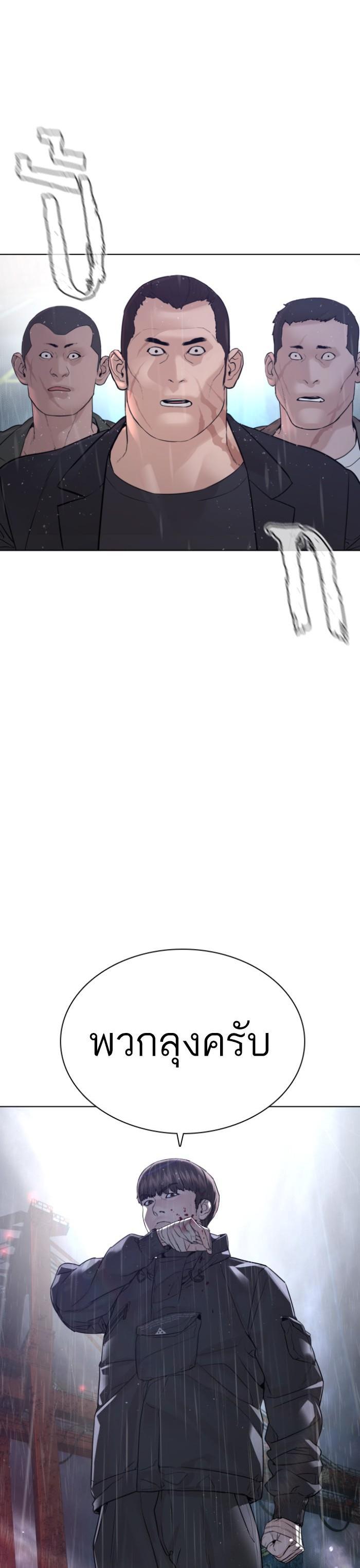 Manga-lc-com อ่านมังงะ อ่านการ์ตูน ออนไลน์ ฟรี How to Fight ตอนที่ 1 2 3 4 5 6 7 8 9 10 11 12 13 14 ฟรี ไม่มีโฆษณา Manga-lc - อ่าน มังงะ อ่าน การ์ตูน ออนไลน์ อ่านมังงะ ฟรี