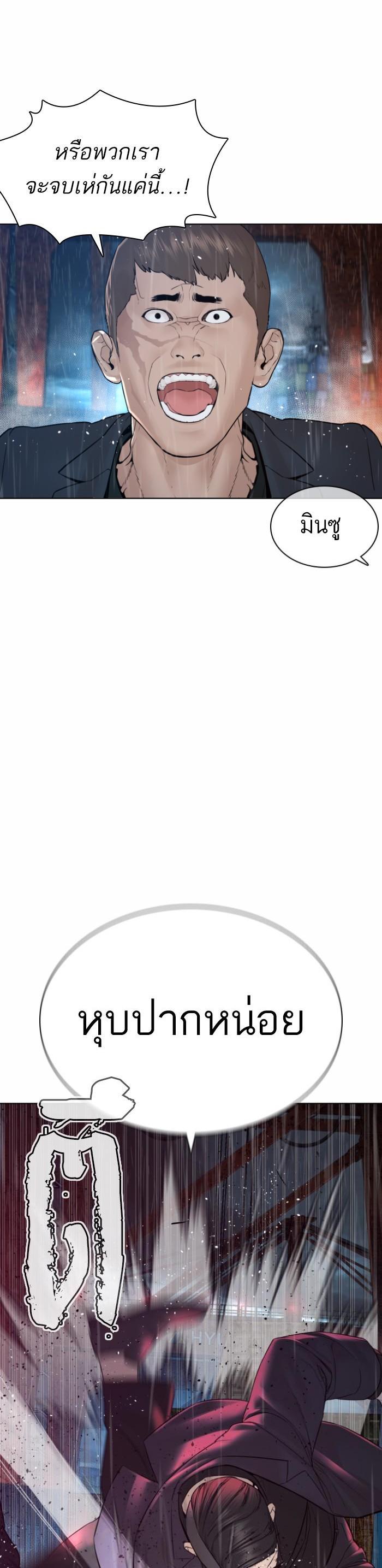 Manga-lc-com อ่านมังงะ อ่านการ์ตูน ออนไลน์ ฟรี How to Fight ตอนที่ 1 2 3 4 5 6 7 8 9 10 11 12 13 14 ฟรี ไม่มีโฆษณา Manga-lc - อ่าน มังงะ อ่าน การ์ตูน ออนไลน์ อ่านมังงะ ฟรี