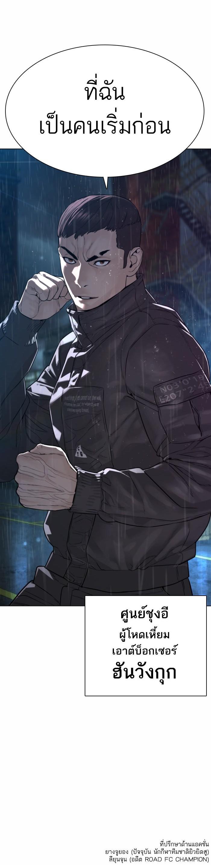 Manga-lc-com อ่านมังงะ อ่านการ์ตูน ออนไลน์ ฟรี How to Fight ตอนที่ 1 2 3 4 5 6 7 8 9 10 11 12 13 14 ฟรี ไม่มีโฆษณา Manga-lc - อ่าน มังงะ อ่าน การ์ตูน ออนไลน์ อ่านมังงะ ฟรี