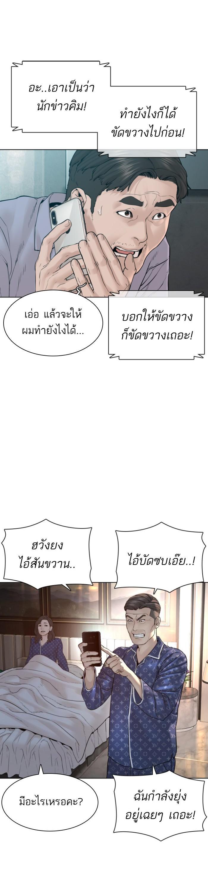 Manga-lc-com อ่านมังงะ อ่านการ์ตูน ออนไลน์ ฟรี How to Fight ตอนที่ 1 2 3 4 5 6 7 8 9 10 11 12 13 14 ฟรี ไม่มีโฆษณา Manga-lc - อ่าน มังงะ อ่าน การ์ตูน ออนไลน์ อ่านมังงะ ฟรี