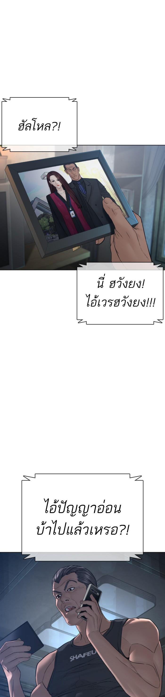 Manga-lc-com อ่านมังงะ อ่านการ์ตูน ออนไลน์ ฟรี How to Fight ตอนที่ 1 2 3 4 5 6 7 8 9 10 11 12 13 14 ฟรี ไม่มีโฆษณา Manga-lc - อ่าน มังงะ อ่าน การ์ตูน ออนไลน์ อ่านมังงะ ฟรี