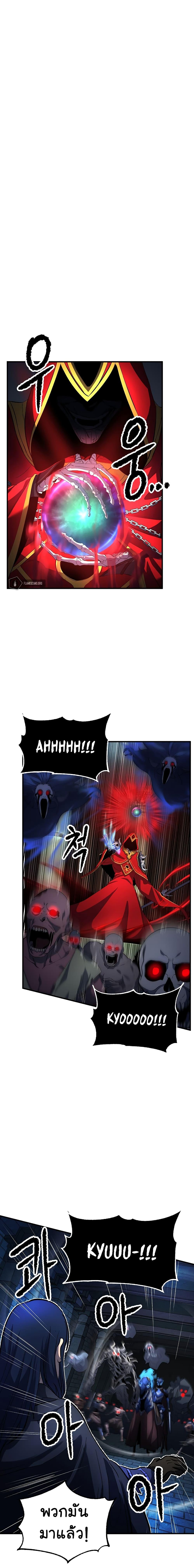 Manga-lc-com อ่านมังงะ อ่านการ์ตูน ออนไลน์ ฟรี The Heavenly Demon Destroys the Lich King’s Murim ตอนที่ 1 2 3 4 5 6 7 8 9 10 11 12 13 14 ฟรี ไม่มีโฆษณา Manga-lc - อ่าน มังงะ อ่าน การ์ตูน ออนไลน์ อ่านมังงะ ฟรี